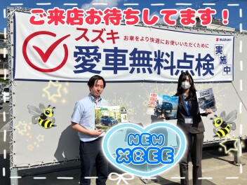 クロスビー発表されました✨